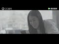 mv 曾经守候 zhang bichen feat. leo