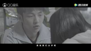 [MV] 曾经守候 - Zhang Bichen (feat. Leo)