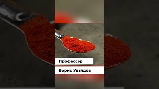 Рецепт для здоровья #Натуропатия #ЗдоровоеПитание #Иммунитет