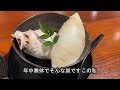 【ナイスなシニアのぎふ町旅＠美園町】岐阜県岐阜市（2023年01月24日）