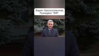 Президент ПМР – президенту Молдовы: «У нас реальная критическая ситуация из-за Вас»