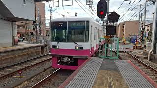 新京成電鉄8800形8810F　京成津田沼駅5番線到着　20240926 142330