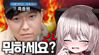 승우아빠님이 칼들고 협박했습니다.. [봉누도 미추리]