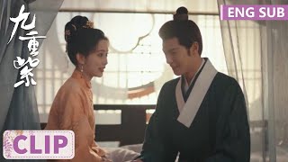 EP29 Clip | A pleasant surprise! Dou Zhao and Song Mo joyfully name their child | Blossom