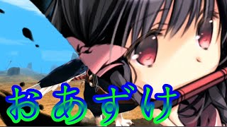 《実況》　うたわれるもの　二人の白皇　Part84