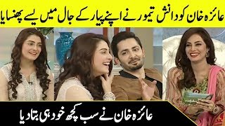 Mere Paas Tum Ho Star Ayeza Khan Talk About Her Marriage and Love Life | Interview Special | Desi Tv