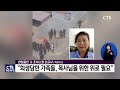 이스라엘 현장 연결 이스라엘 팔레스타인 무장 정파 하마스 충돌 현지 소식 이가영 ㅣcts뉴스