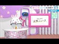 あくびがかわいすぎるパルマワラビー【けんみん元気ニュース】