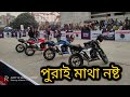 TVS Apache RTR 160 4V Stunt Show🏍️🏍️ Trailer #tvs #apache #bikestunt #show #youtube #bikelover