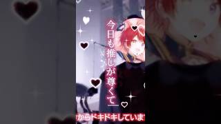 ずっとやりたかった編集やっとできた #編集動画 #すとぷりすなーさんと仲良くなりたい#すとぷりすなーさんと繋がりたい