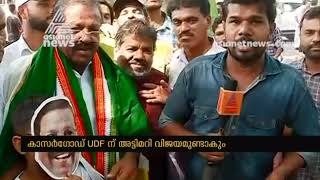 Final round campaign with Kasargod candidates | കൊട്ടിക്കലാശം