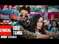 Gold Tamba Video With Lyrics | Batti Gul Meter Chalu | Shahid Kapoor, Shraddha Kapoor