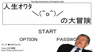 KSIOlajidebt Plays | The Big Adventure of Owata's Life