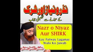 Nazr o Niyaz or Shirk Kay Hawalay Say Tafseeli Kalam | Mufti Akmal |#AlFurqanNetworkofMuftiAkmal