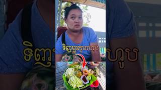 ទិញម្ជូរនៅភូមាហូប - Buy Myanmar Snacks #Travel with Ken