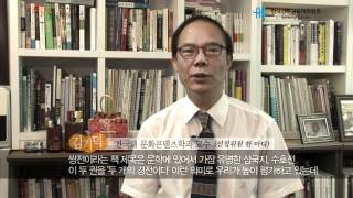 [온북TV]간행물윤리위 선정 '6월의읽을만한 책'