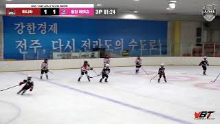 LIVE l 위니아 vs 동천 래빗츠 I 2024 - 2025 JJHL U-12 DIV4 최강자전