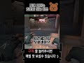 팀에 오퍼는 있어야 하는 이유 valorant 발로란트 shorts 오퍼레이터