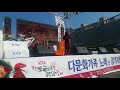 홍성광천새우젓축제 다문화가족노래자랑 20171021