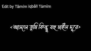Black screen Bangla status Black screen video 📸 Alight motion edit#black #tiktok #virallyrics103
