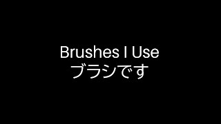 Brushes I Use v1 (All default) [Clip Studio Paint]