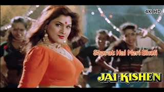 Soorat Hai Meri Bholi || JAI KISHEN || Akshay Kumar&Ayesha Jhulka || Full Video Song
