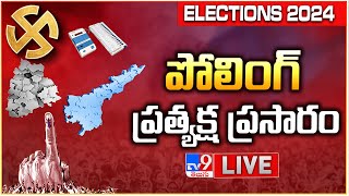 పోలింగ్ ప్రత్యక్ష ప్రసారం LIVE | AP Elections 2024 | Telangana Elections 2024 -  TV9