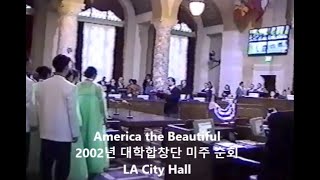 America the Beautiful, O Canada - 대학합창단 (The Korale)