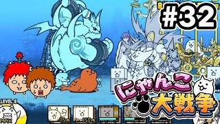 【にゃんこ大戦争】パラサイトブンブン！未来編第３章！深淵の大渦！【ゴウキゲームズ】Part32