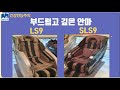 휴테크 sls9 u0026 ls9 제품리뷰 이거 하나면 끝 제품작동 영상 제품특징 설명