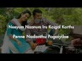 Azhage lyrics video song Kathakali | Hiphop Tamizha