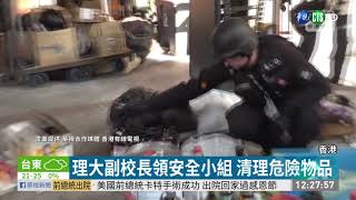 「警若強行進理大」留守者:將發動抗爭 | 華視新聞 20191128