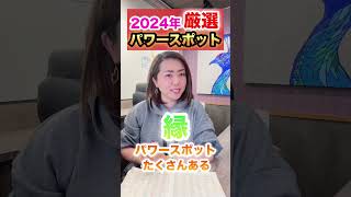 【2024年厳選】必ず行ってほしい最強龍神パワースポット #shorts #パワースポット #戸隠神社