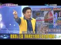 2014.10.24《大學生冰的啦》part1