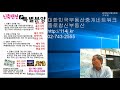 서울시종로구창신동종로창신부동산유튜브라이브사무실서울시종로구창신길95전국의부동산매물접수상담