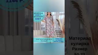 скидка 7% по #купонpux5n1 на сайте #инсантрик