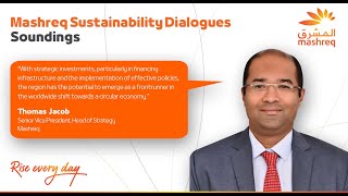 Mashreq Sustainability Dialogues Podcast on ‘Reviving Resources’