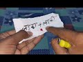 vashikaran totka ladki patane ke tarika 2022 video नाम लिखकर वशीकरण how to do vashikaran by name