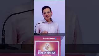 एक इंसान के कई रूप हो सकते हैं ✔️🙏 || vikas Divyakirti sir new video || #upsc #motivation #shorts