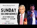 Sunday Second Service  ||  20 October 2024  ||  Rhema Blessing Church