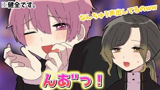 焦ると色気が出ちゃうないこくん🍣(？)6/19ファンミ【いれいす】【いれいす切り抜き】