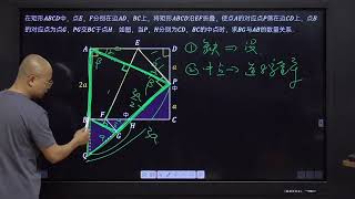 2024湖北中考填空压轴题拆解，教你底层逻辑 #中考数学#初中几何