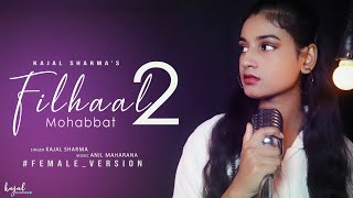 Filhaal 2 Mohabbat | Female Version | Kajal Sharma | Bpraak | Jaani | Anil Maharana | Filhaal2 Cover