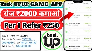 Task upup app se paise kaise kamaye। Task upup app।Task upup app download kaise kare #earningapp