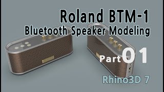 Roland BTM-1 블루투스 3D 모델링 - Part01 (Create UV Curve 사용법)