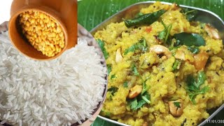 அசத்தலான சுவையில் இப்படி ஒருமுறை செய்து பாருங்கள் || Roja Classic #healthyfood