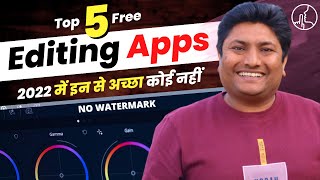 5 Best Free Video Editing Apps Without Watermark | Video Editing Apps for Android