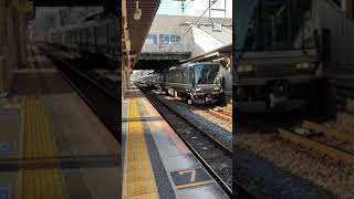 【JR西日本】新快速列車　大久保駅　通過　[JR West] Special Rapid Service passing Okubo Station