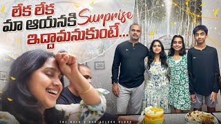 Husband Surprise birthday party | Telugu Vlogs from USA | America NRI family New snacks recipe