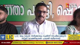 ഷൊർണൂർ കുളപ്പുള്ളി മേഖലയിൽ മഞ്ഞപ്പിത്തവും വയറിളക്കവും പടരുന്നതായി പരാതി